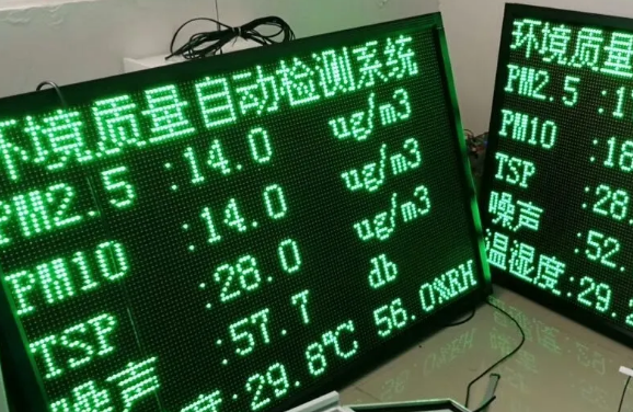 在线检测系统工程